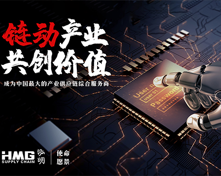 走進泓明
